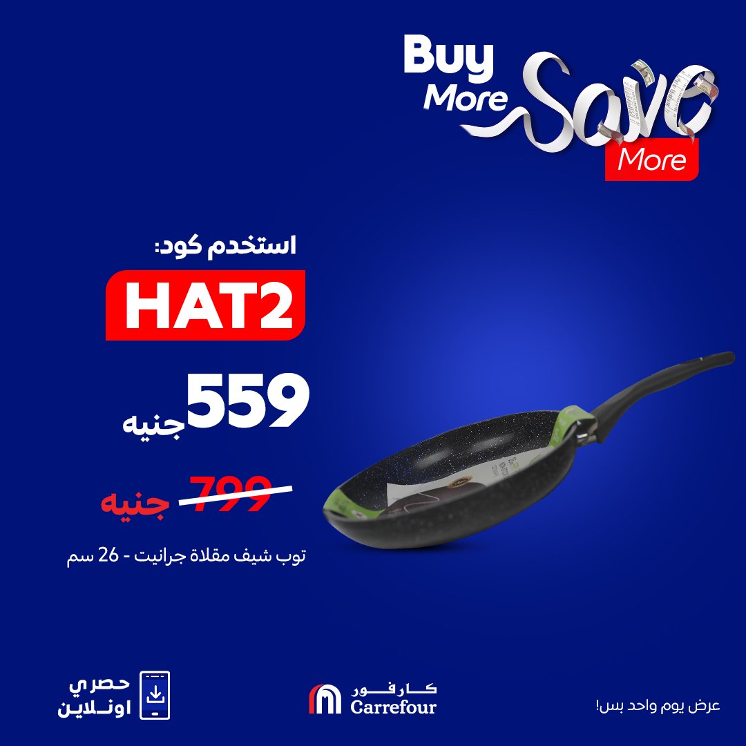 carrefour offers from 21aug to 30aug 2025 عروض كارفور من 21 أغسطس حتى 30 أغسطس 2025 صفحة رقم 5